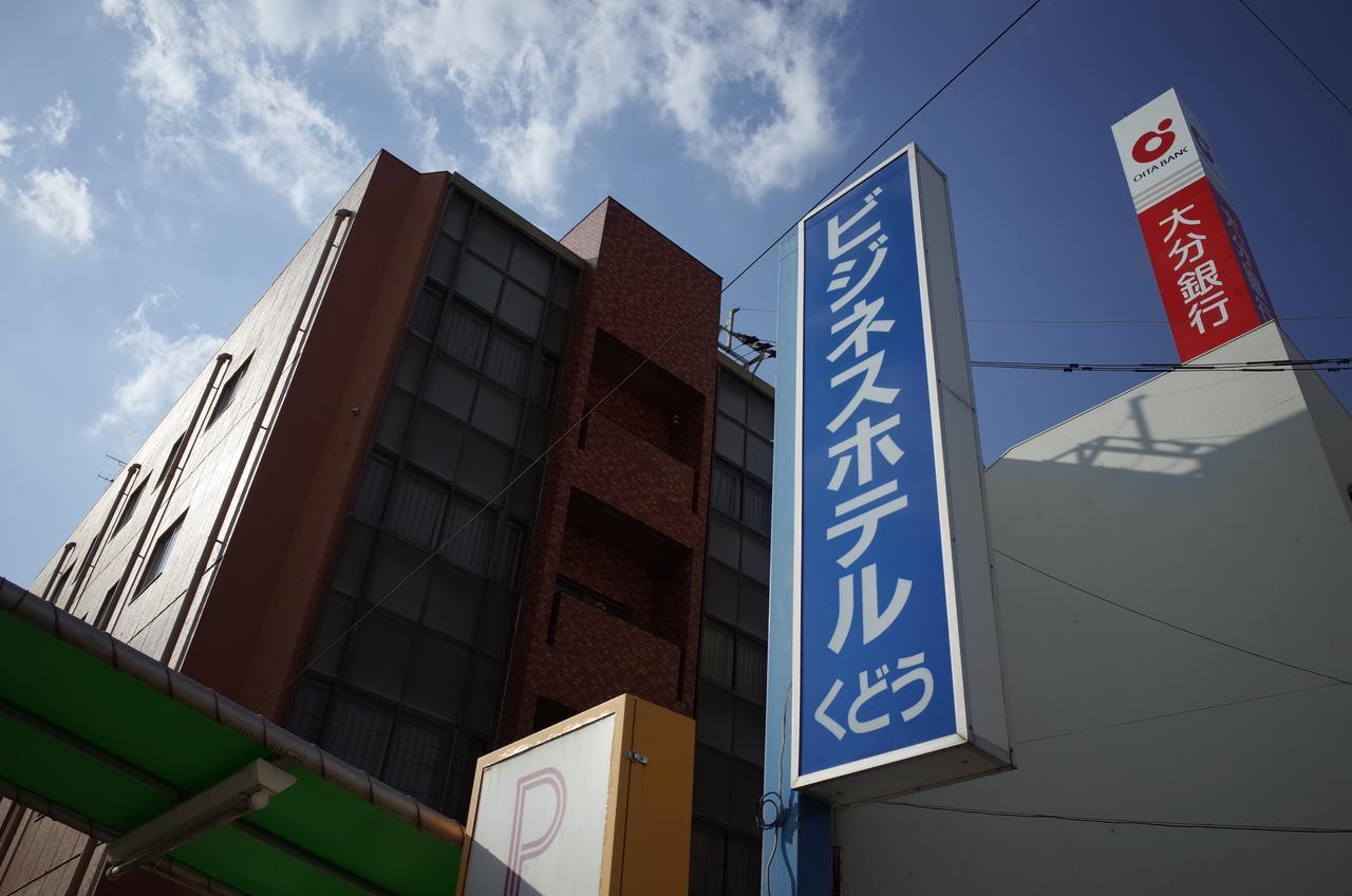 Business Hotel Kudo Nobeoka Exterior foto